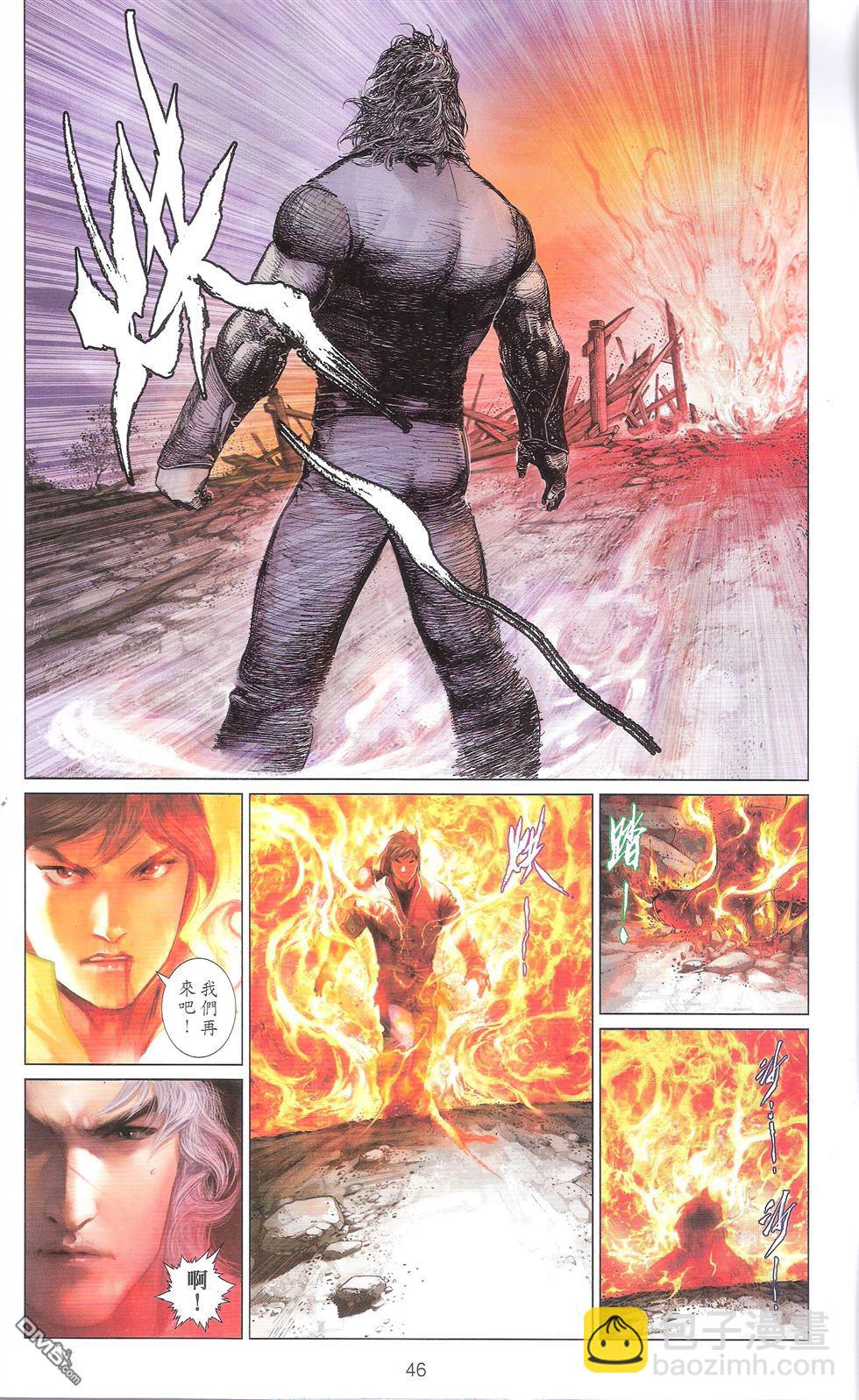 第674卷 武者无敌（十二）(1/2)-第668话