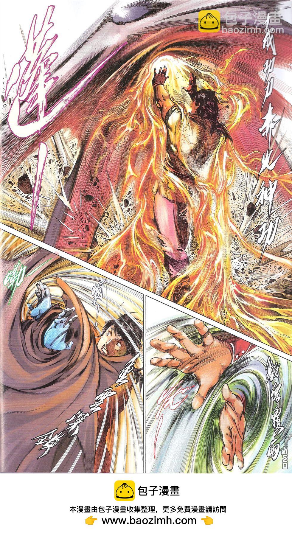 第674卷 武者无敌（十二）(1/2)-第668话