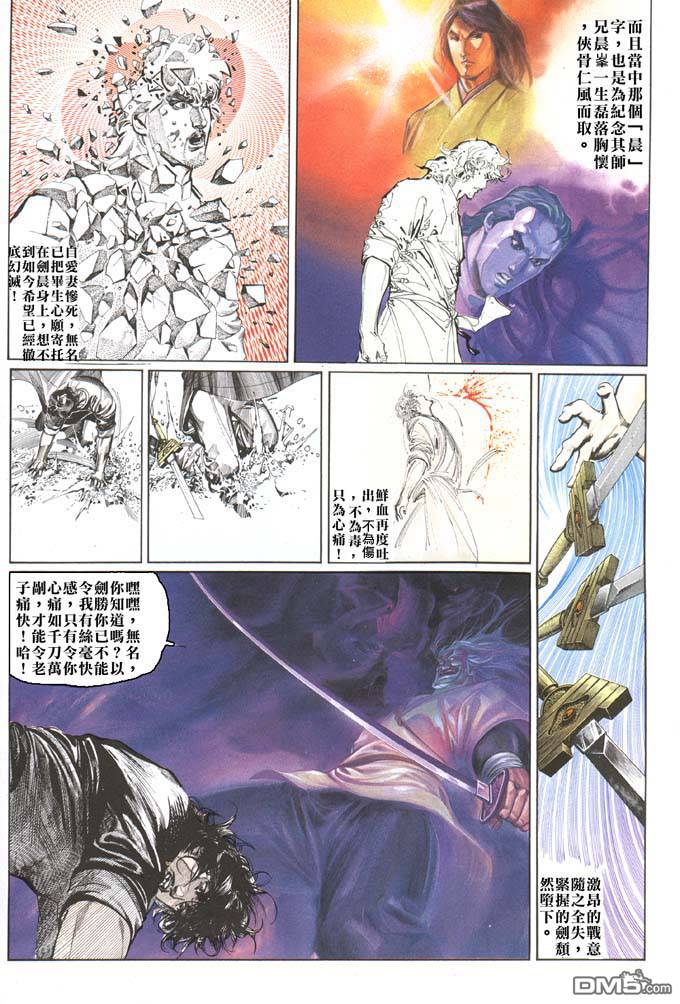 第70卷-第70话