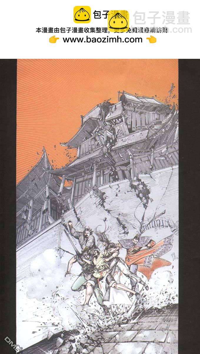 第80卷-第80话