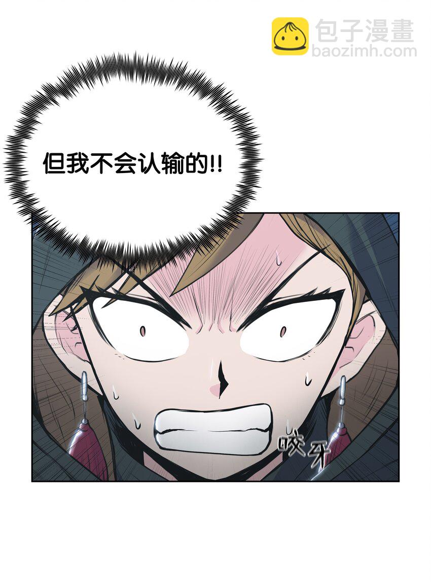 02 暗杀(1/2)-第2话