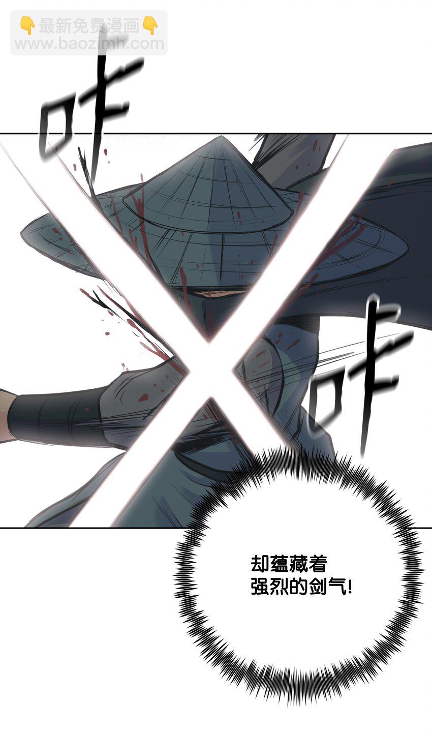 02 暗杀(1/2)-第2话