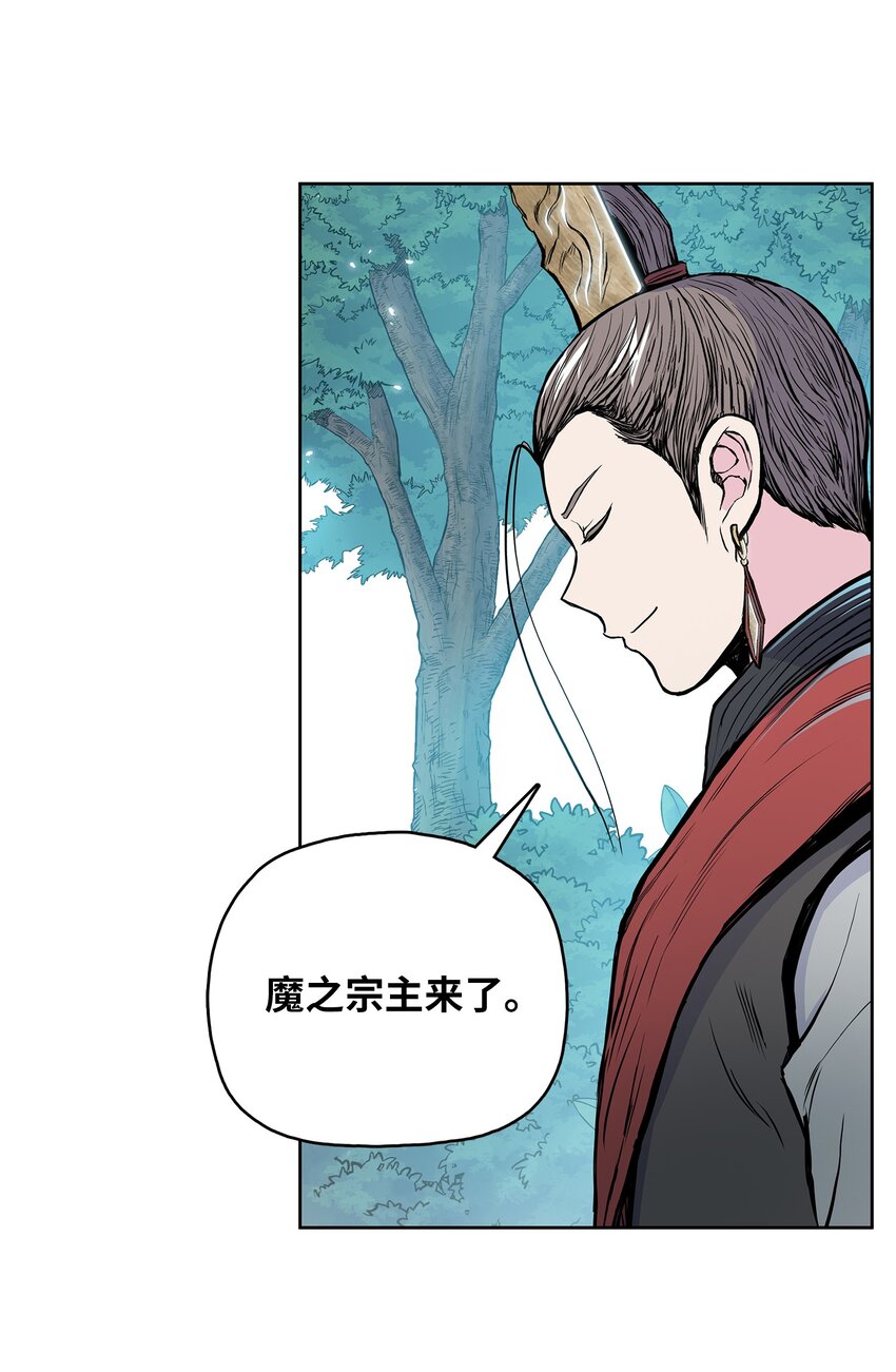 102 危机时刻(1/2)-第102话