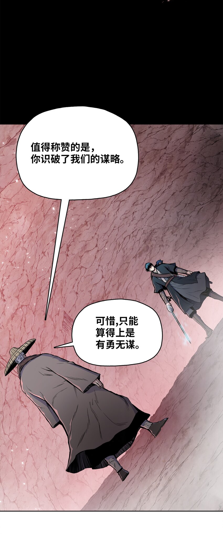 104 持久战(1/2)-第104话