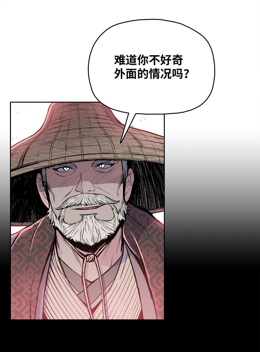 104 持久战(1/2)-第104话