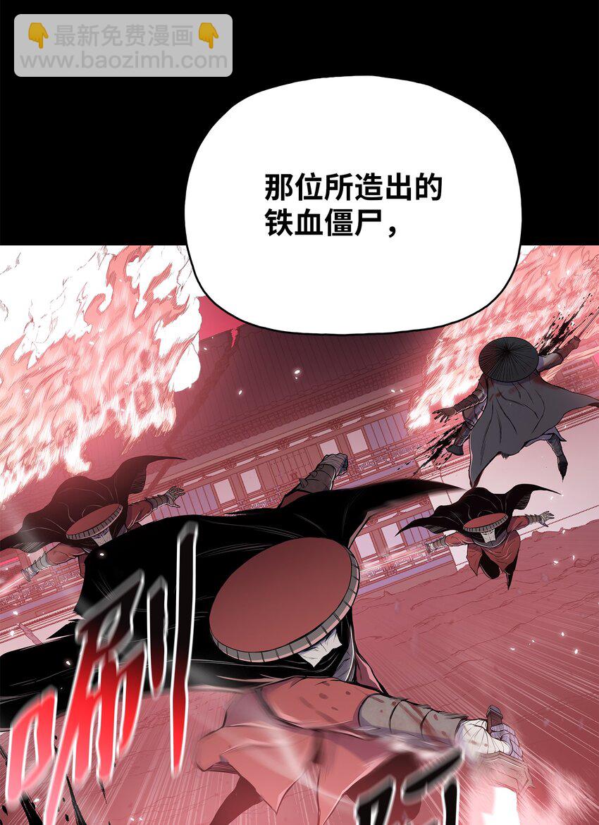 104 持久战(1/2)-第104话