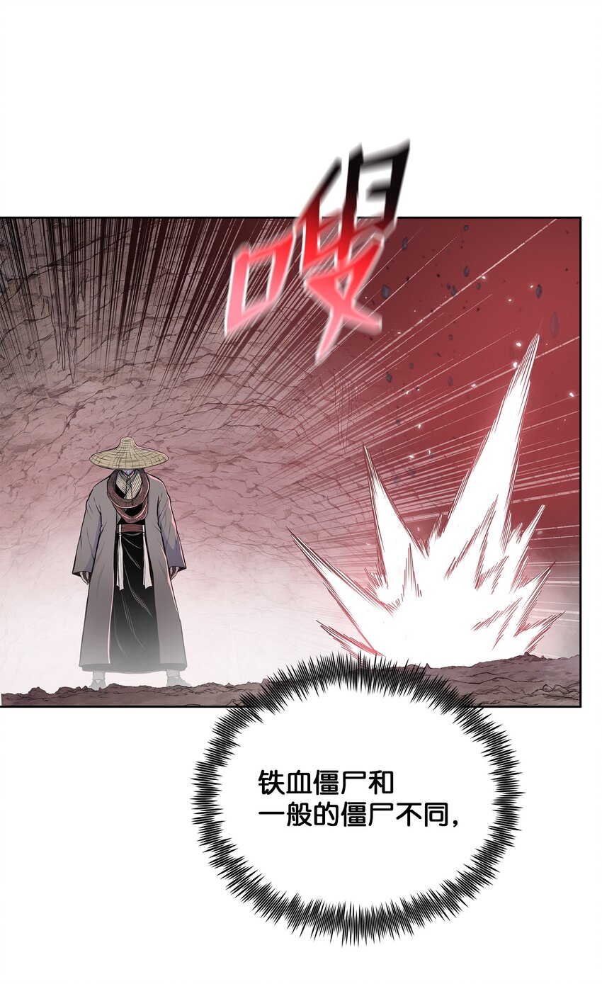104 持久战(1/2)-第104话