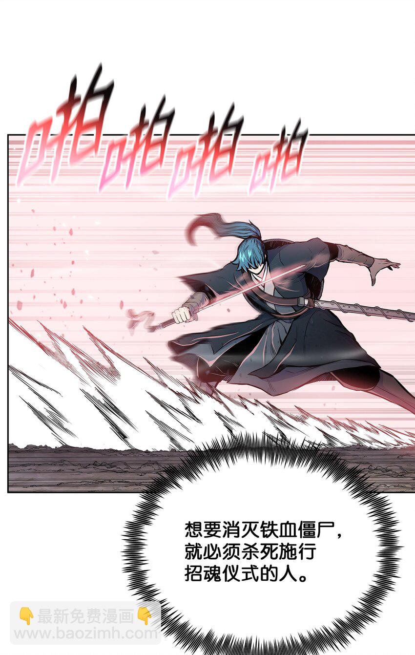 104 持久战(1/2)-第104话