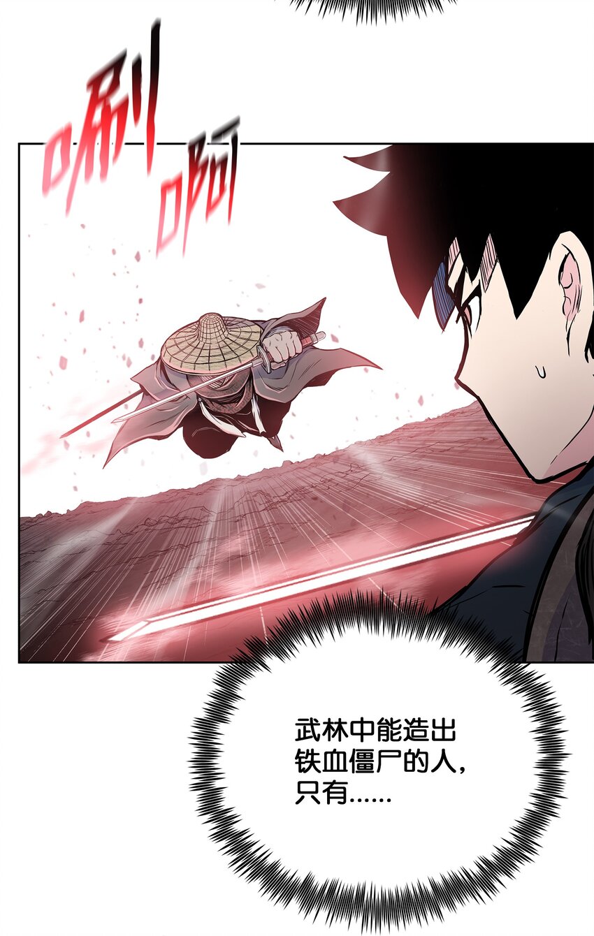 104 持久战(1/2)-第104话