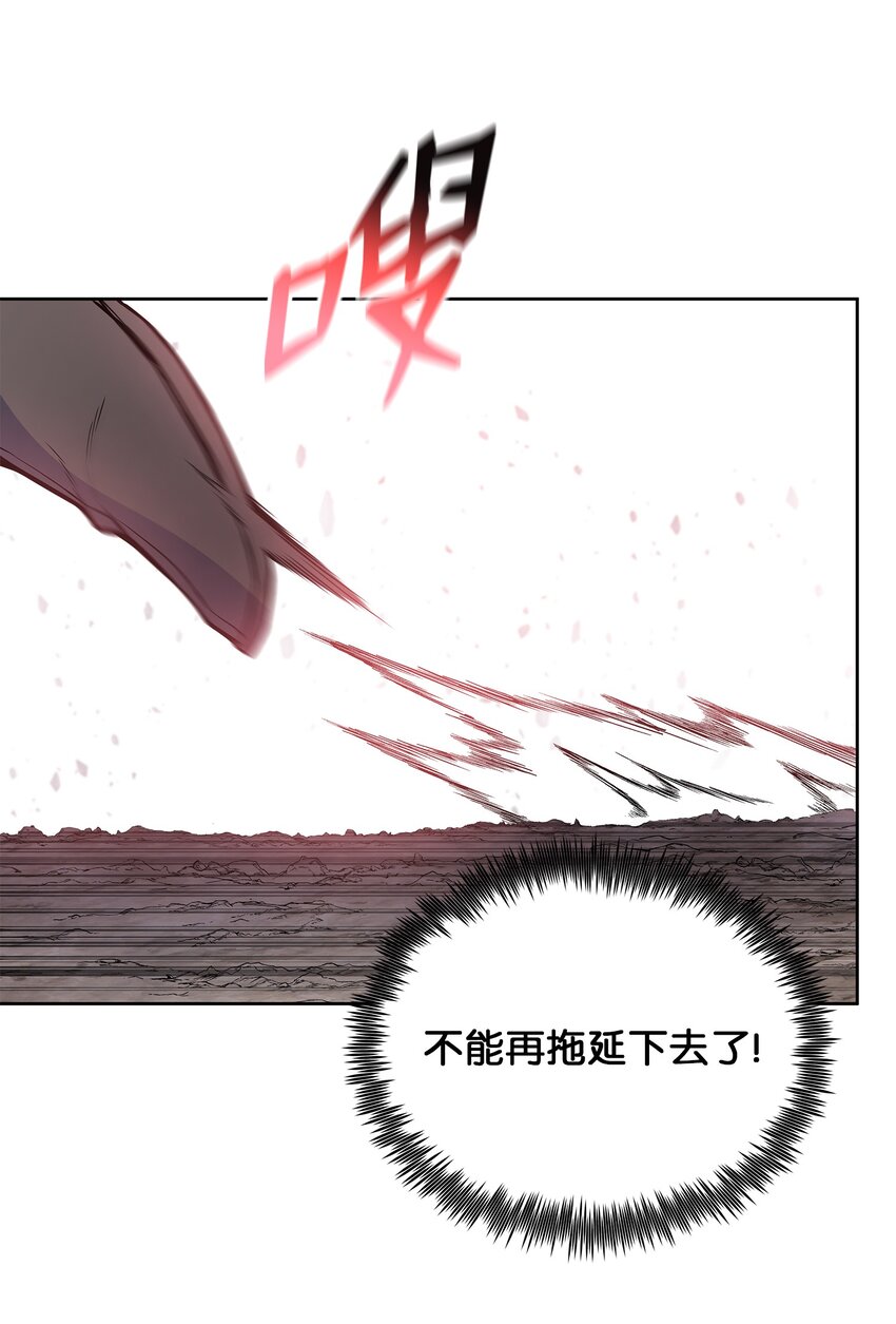 104 持久战(1/2)-第104话