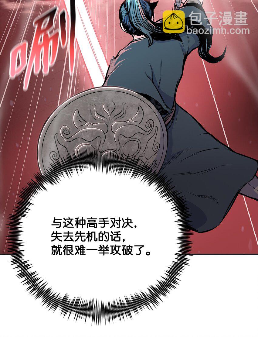 104 持久战(1/2)-第104话