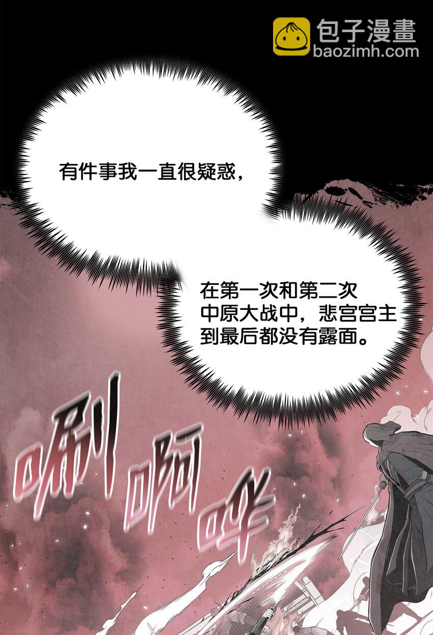 104 持久战(1/2)-第104话
