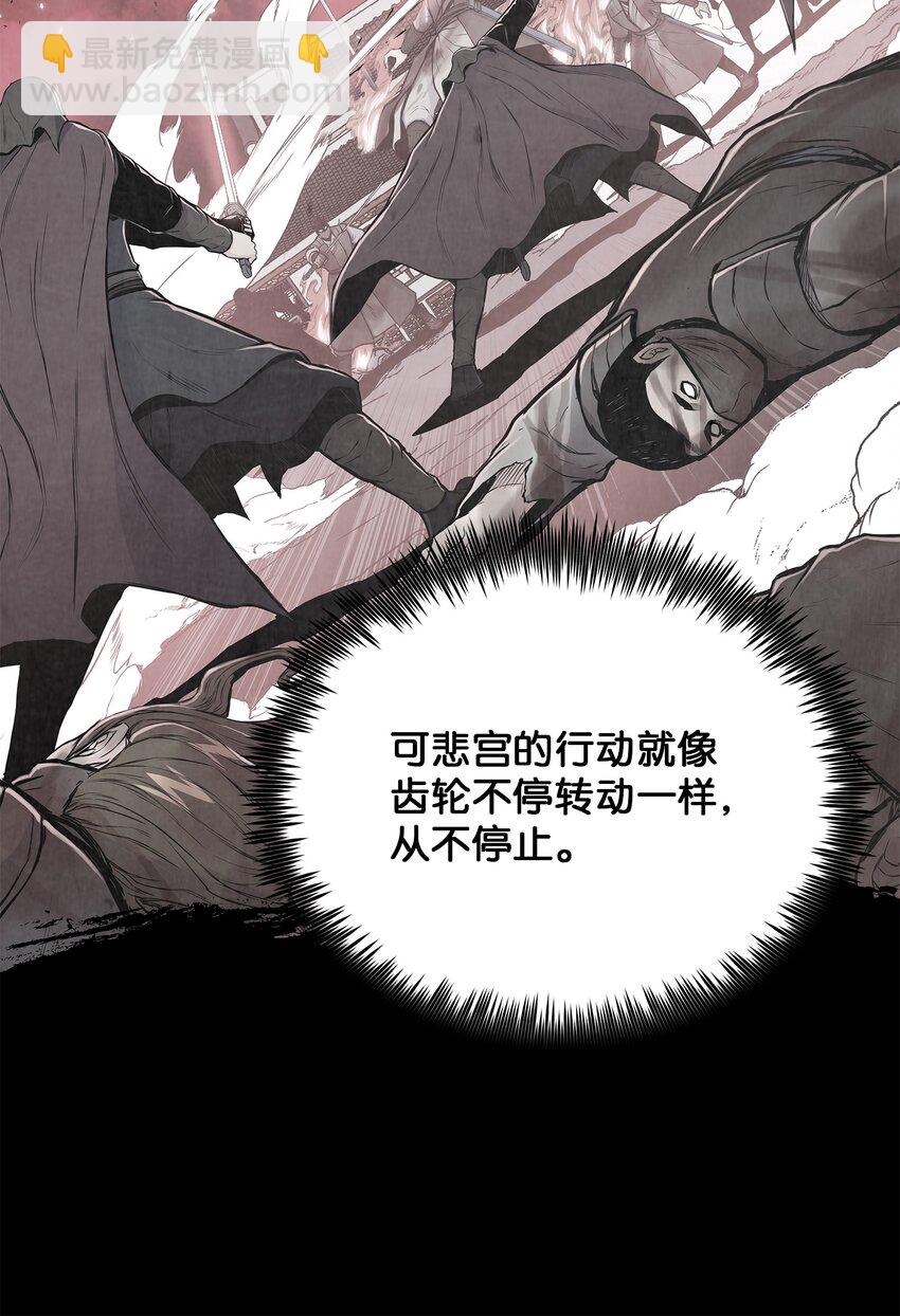 104 持久战(1/2)-第104话