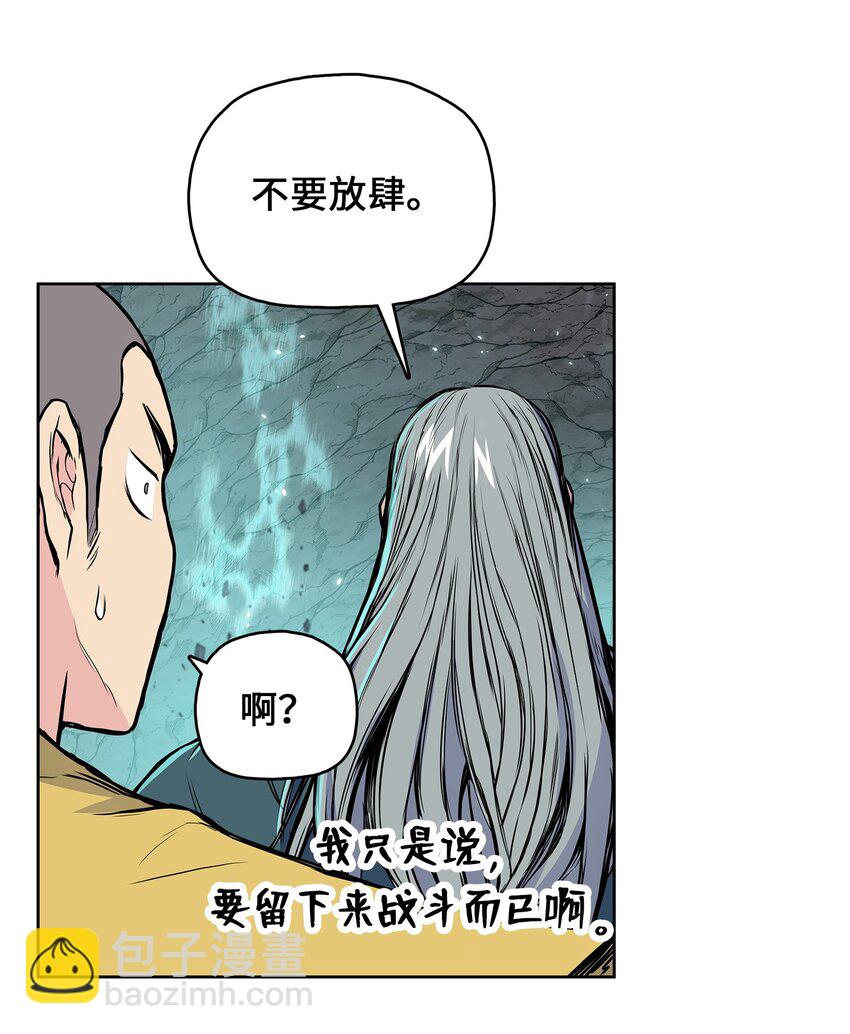 106 一网打尽(1/2)-第106话