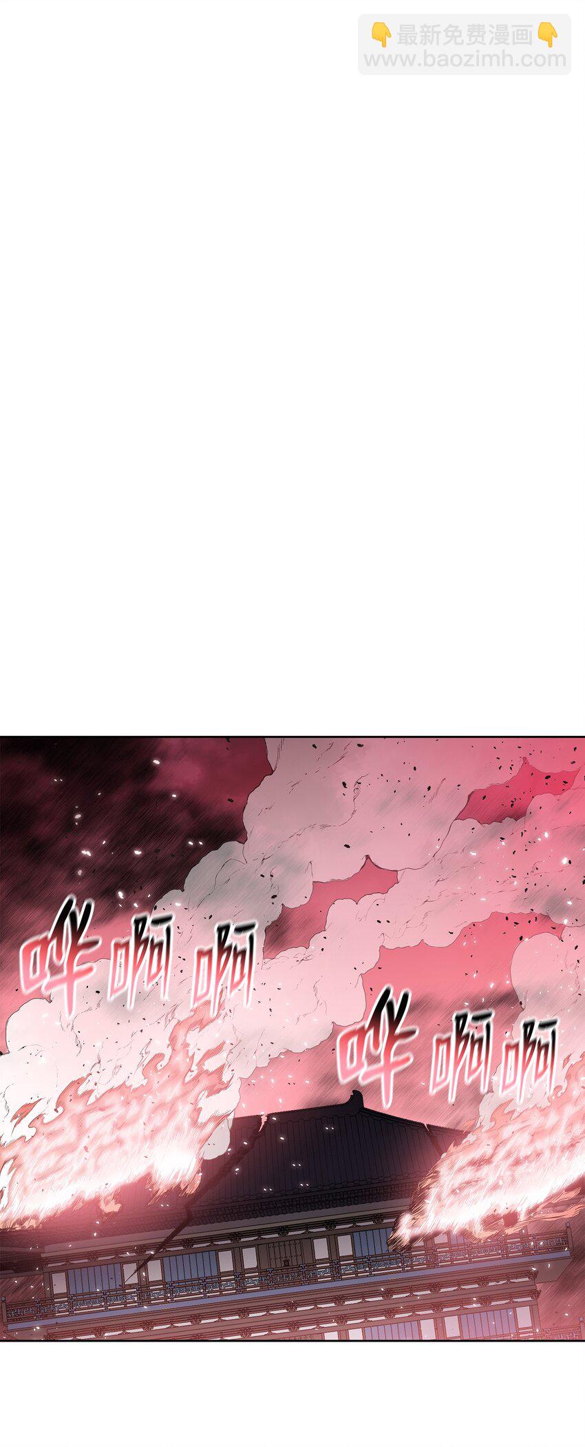 106 一网打尽(1/2)-第106话