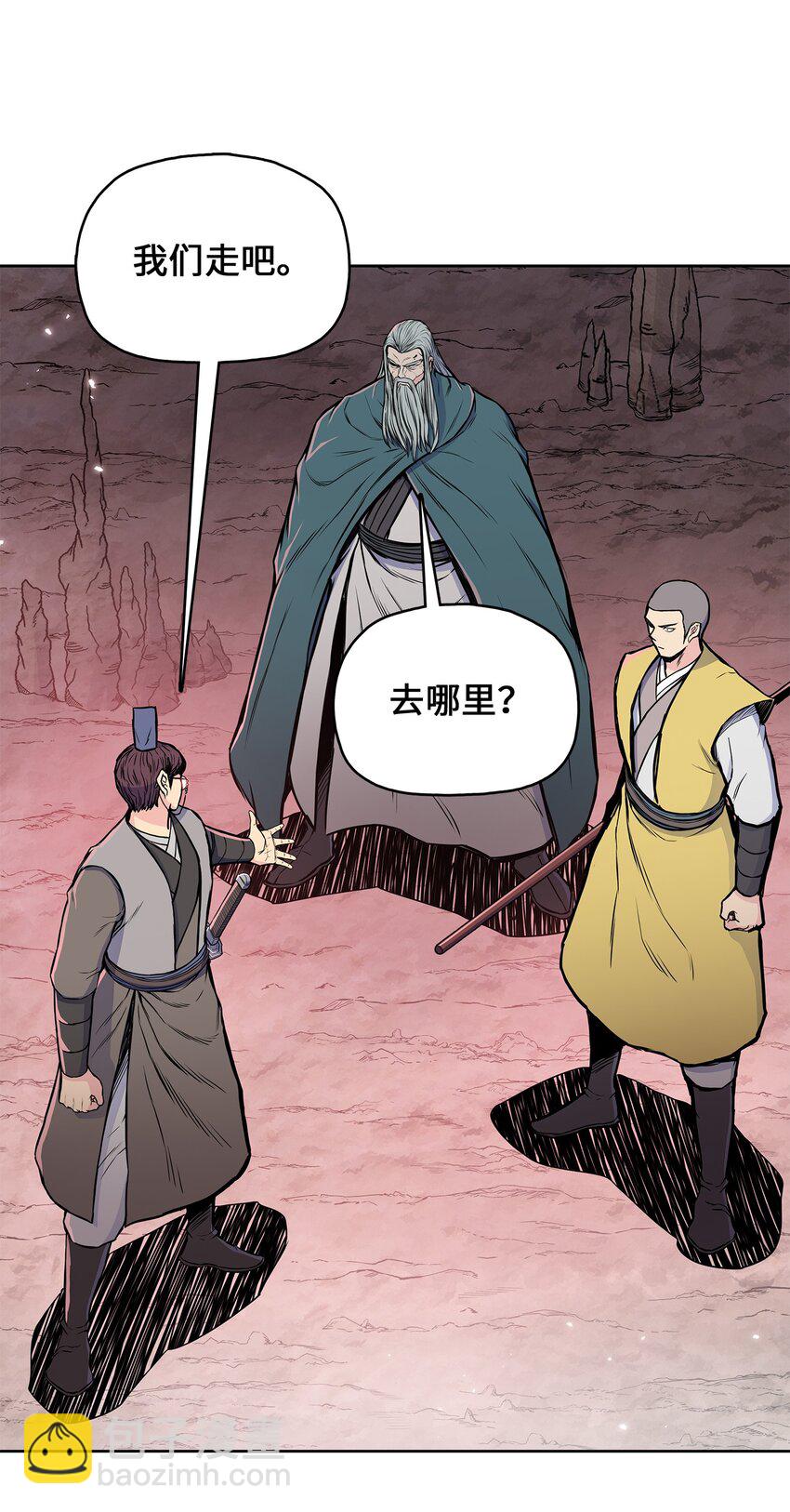 106 一网打尽(1/2)-第106话
