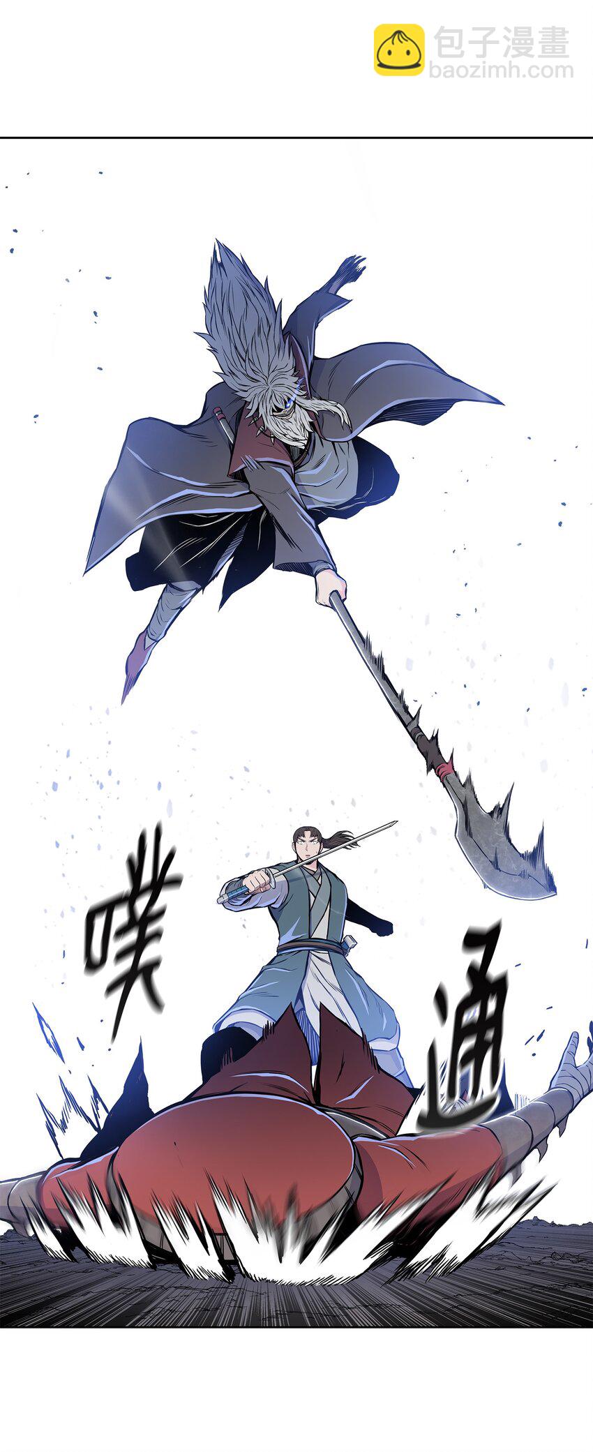 106 一网打尽(1/2)-第106话