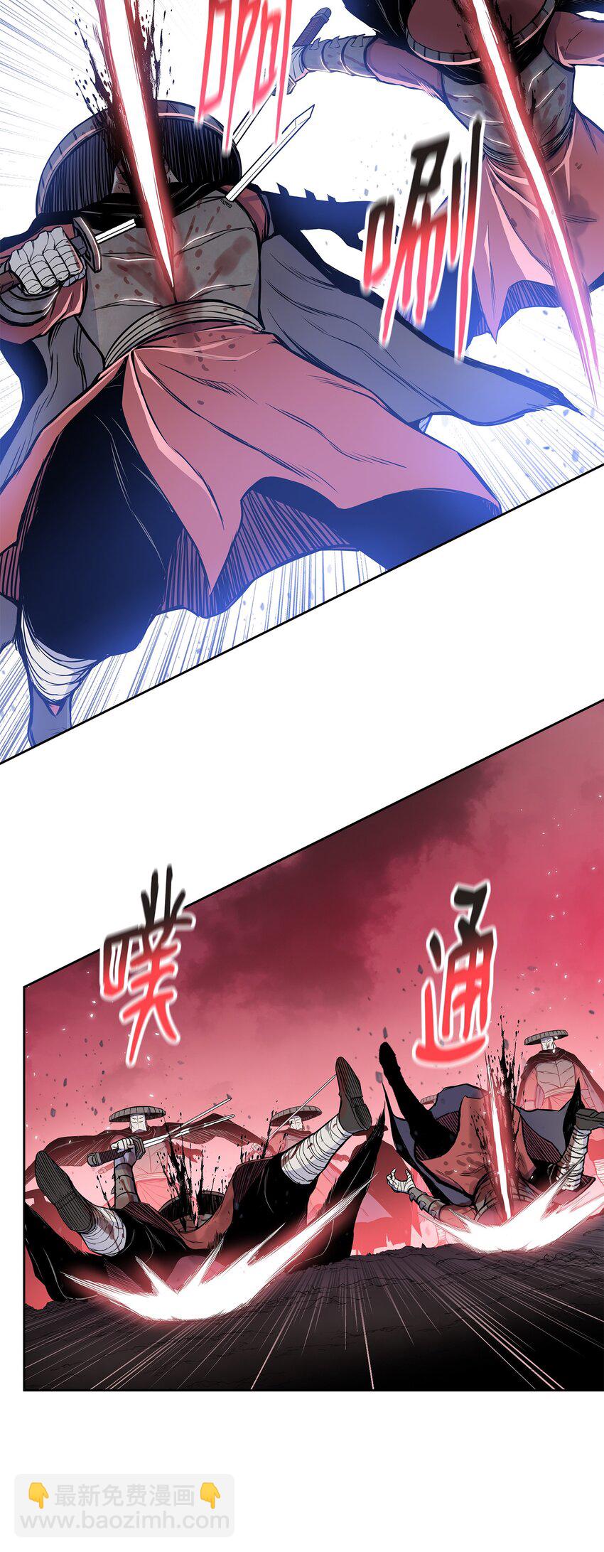 106 一网打尽(1/2)-第106话