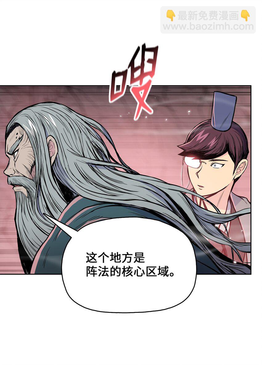 106 一网打尽(1/2)-第106话
