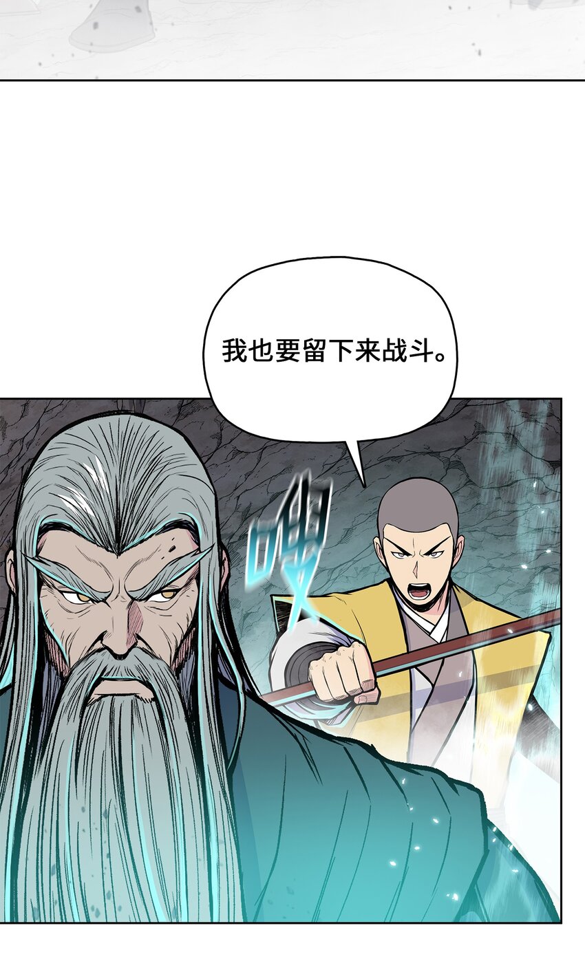 106 一网打尽(1/2)-第106话