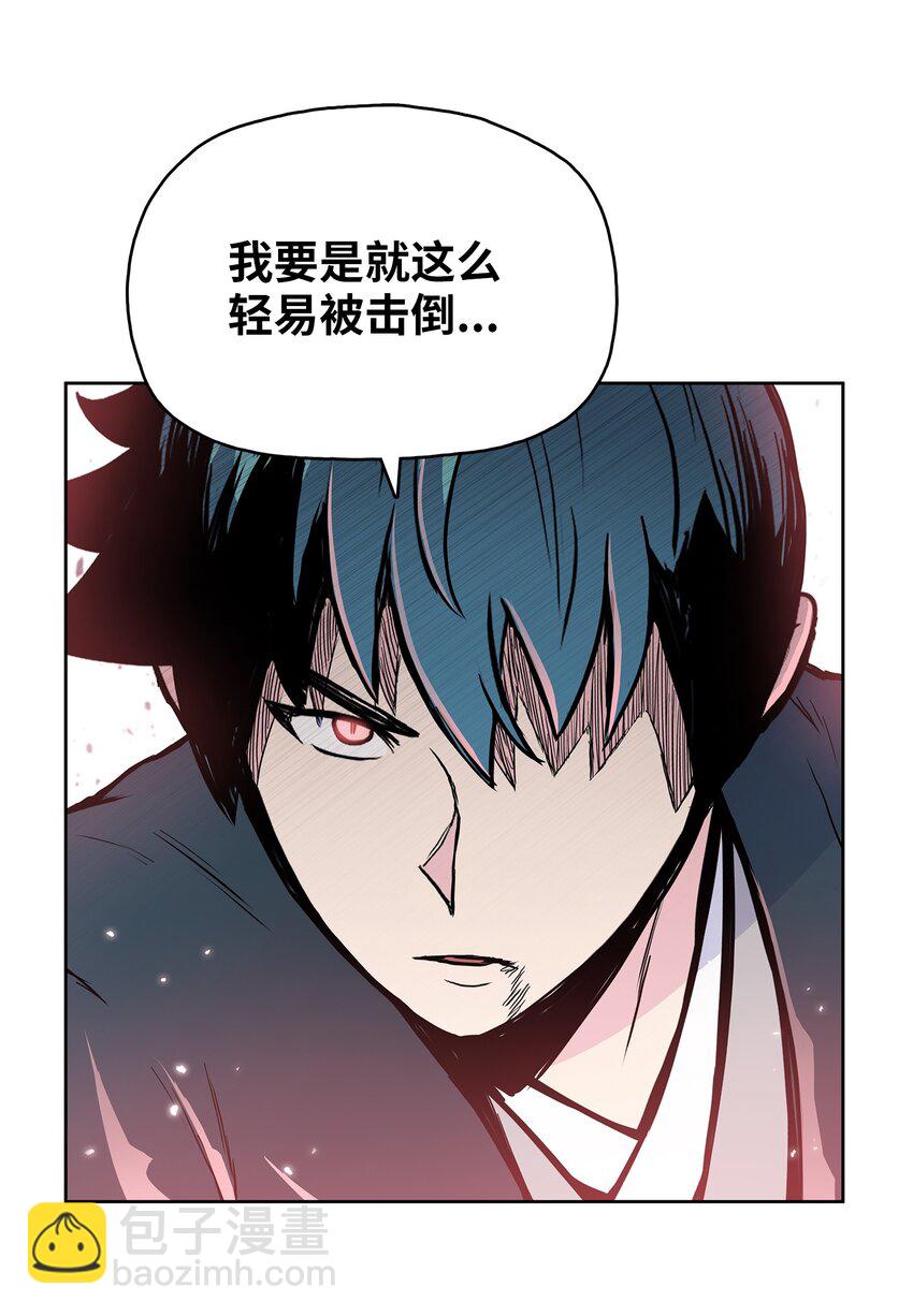 108 祭品(1/2)-第108话