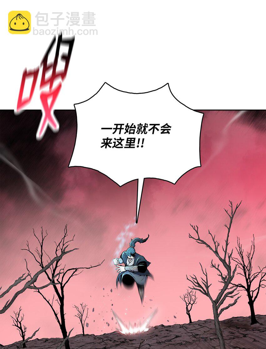 108 祭品(1/2)-第108话