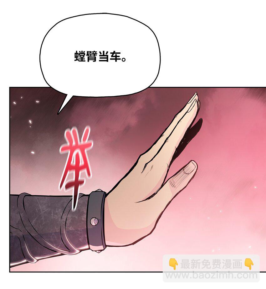 108 祭品(1/2)-第108话