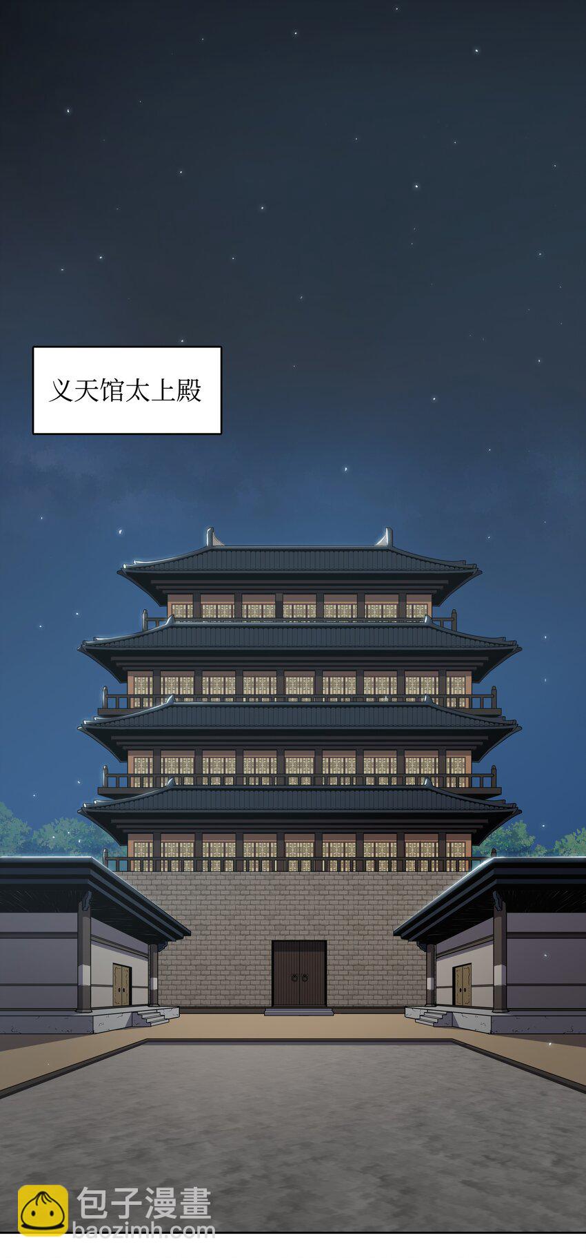 12 西门雪(1/2)-第12话