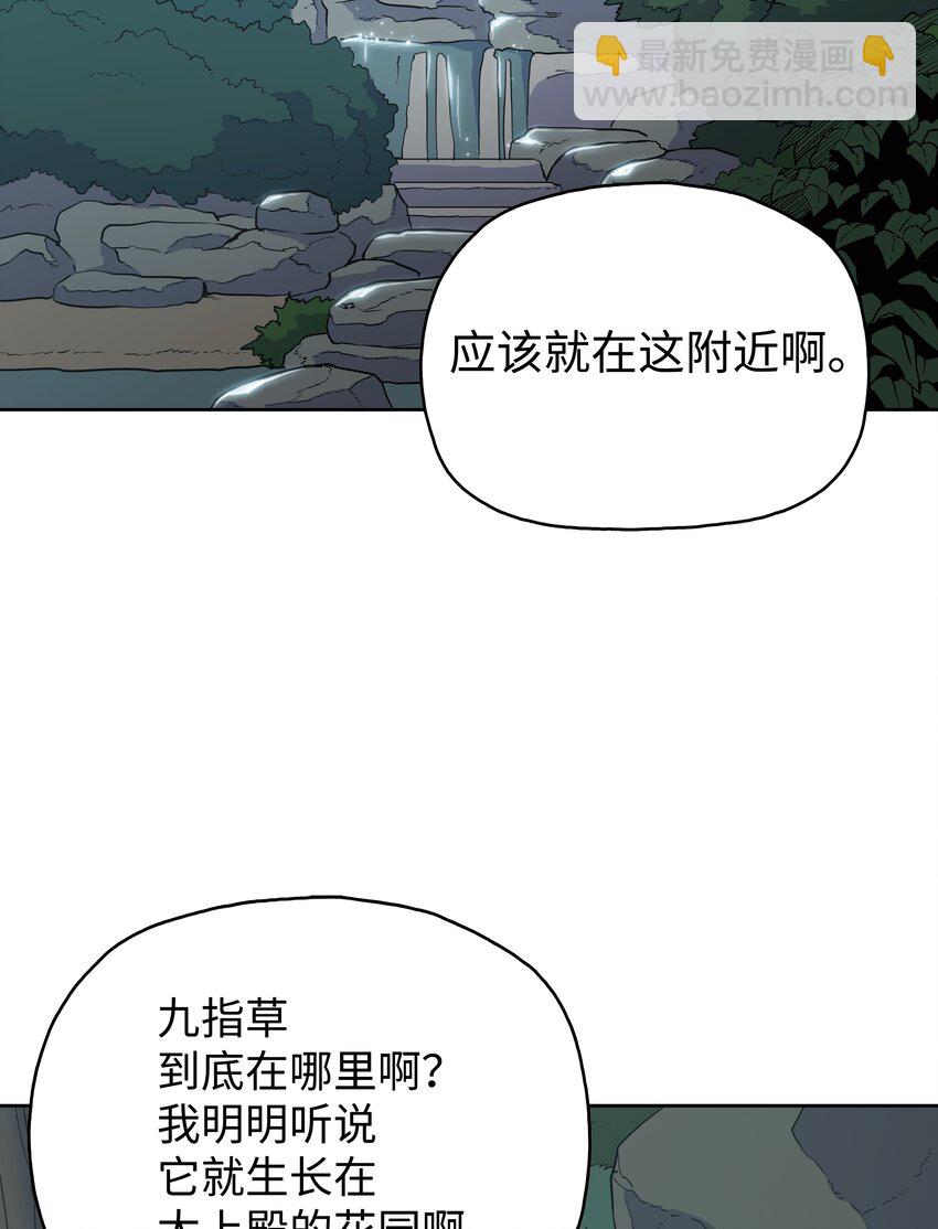 12 西门雪(1/2)-第12话