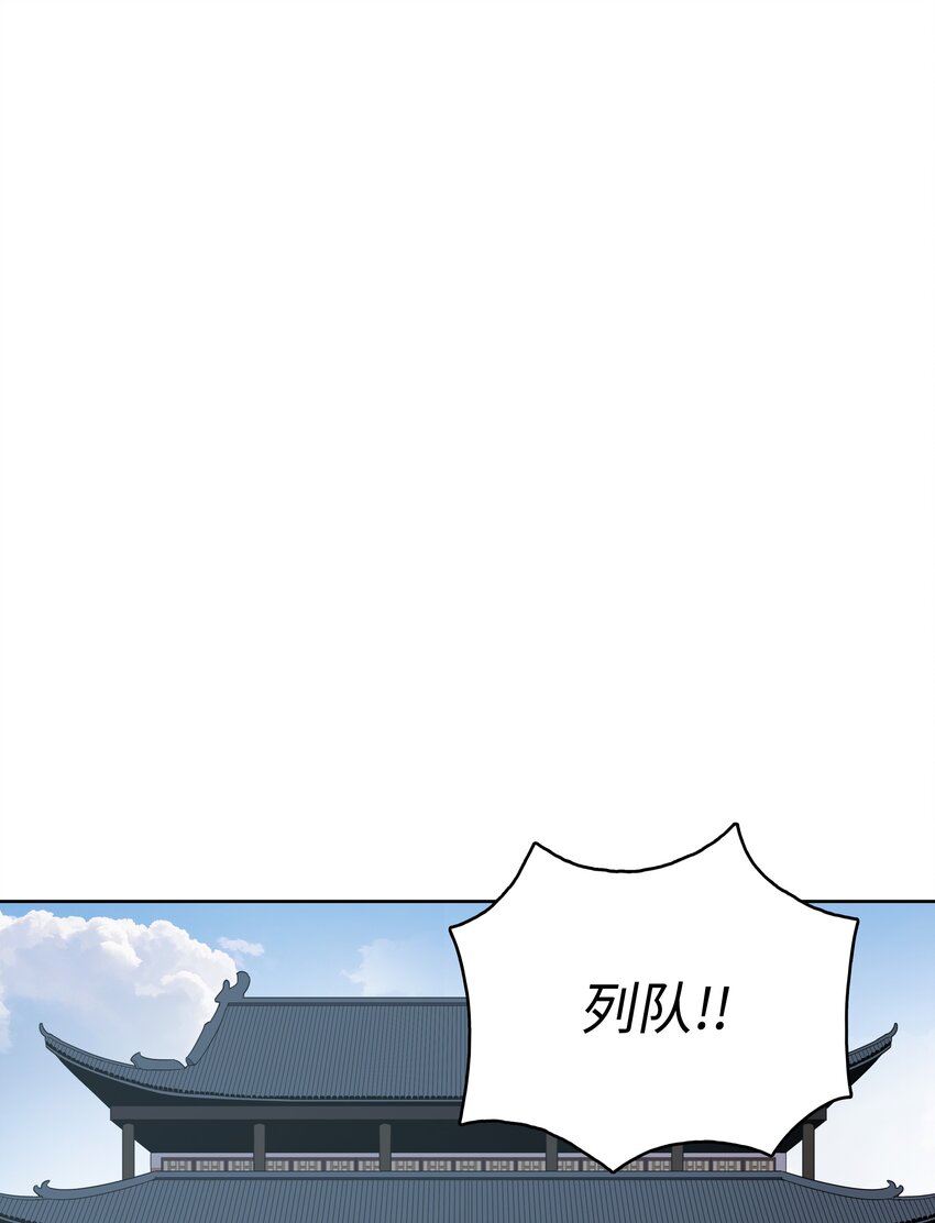 14 武帝洞(1/2)-第14话
