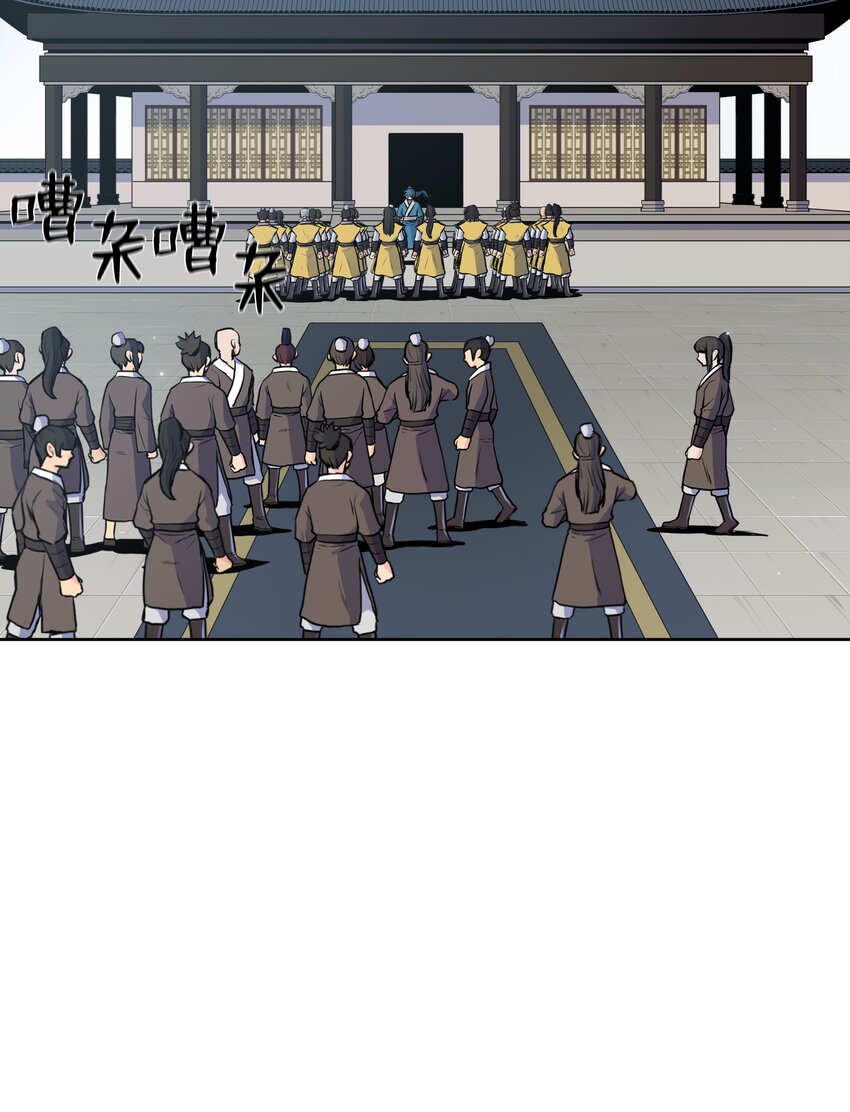 14 武帝洞(1/2)-第14话
