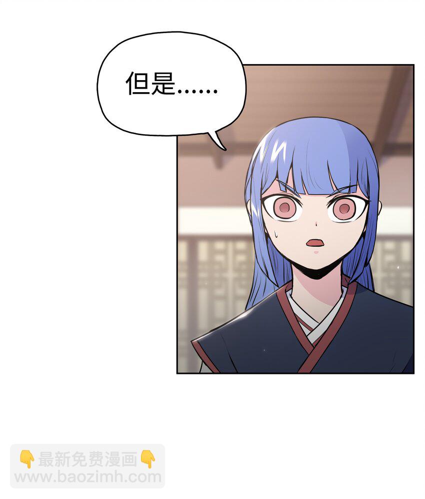 14 武帝洞(1/2)-第14话