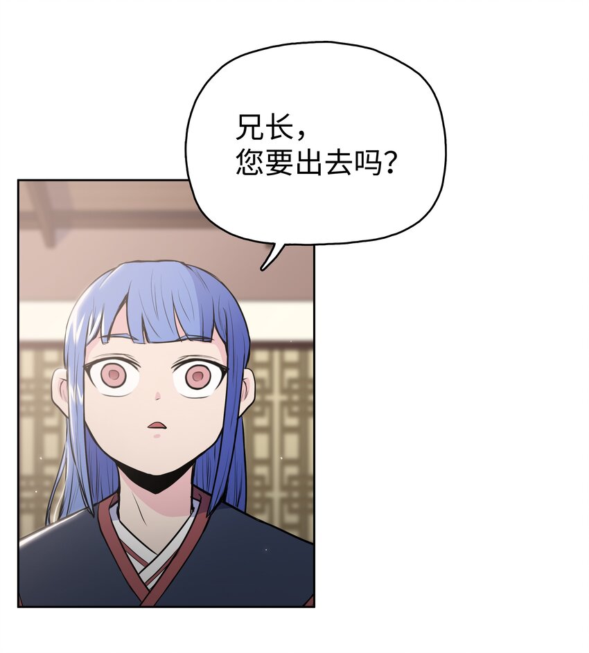 14 武帝洞(1/2)-第14话