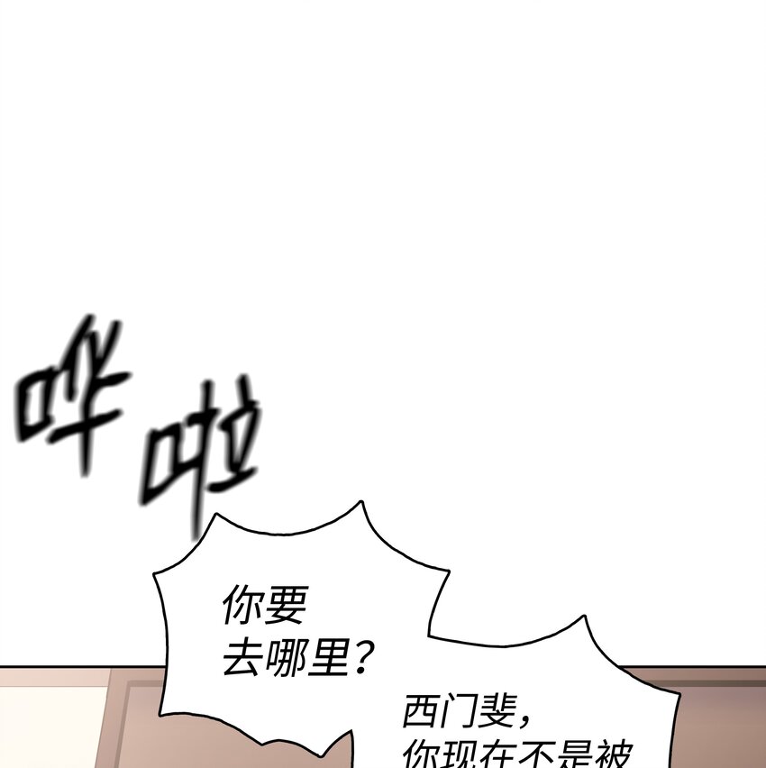 14 武帝洞(1/2)-第14话