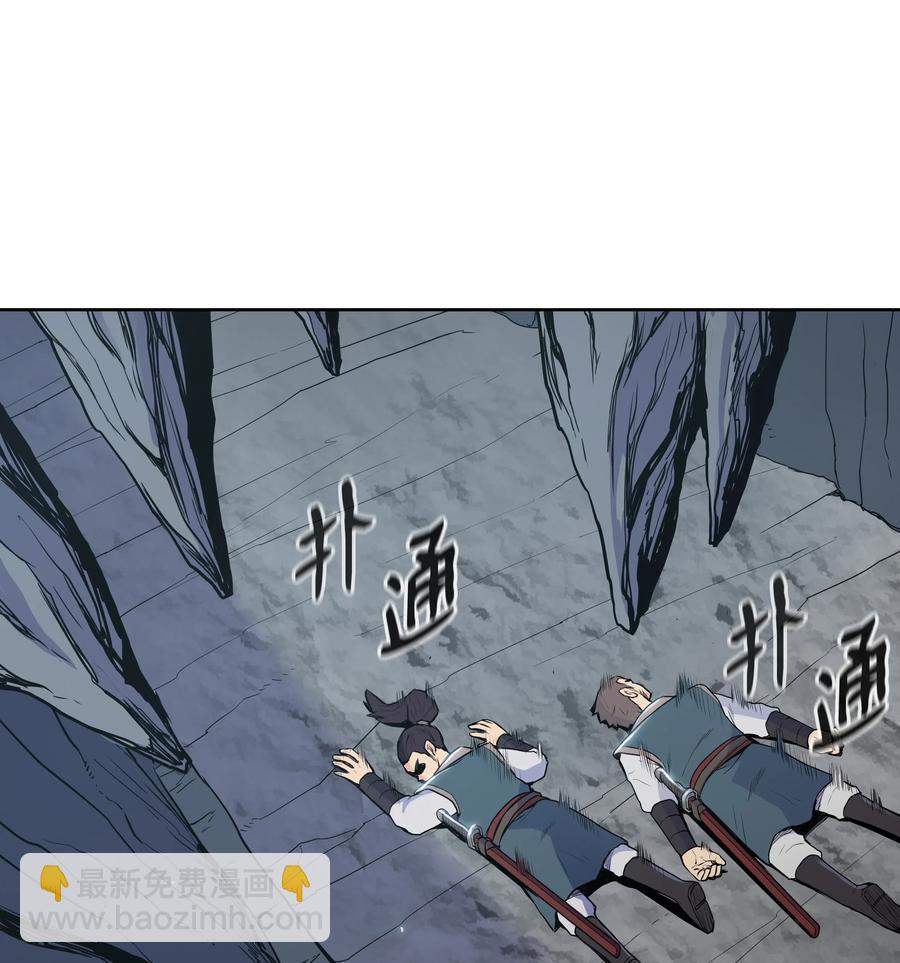 16 得手(1/2)-第16话