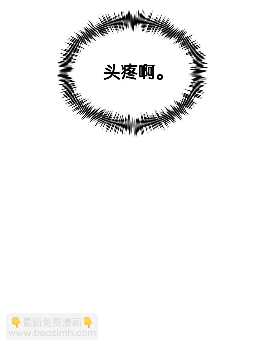 16 得手(1/2)-第16话