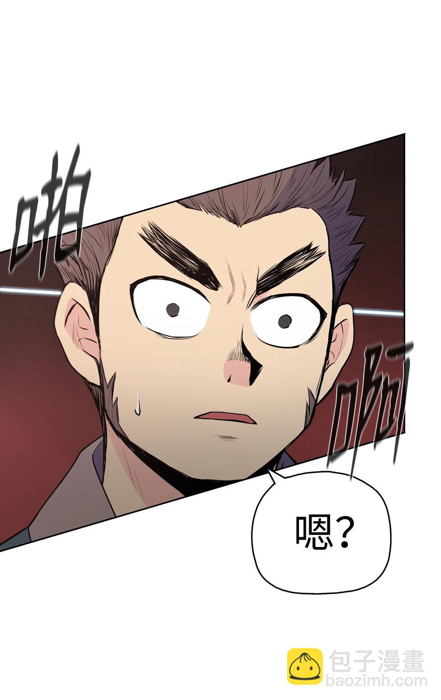 16 得手(1/2)-第16话
