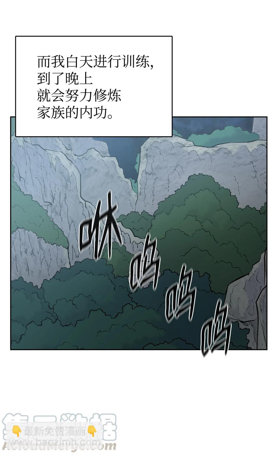 18 义天讨伐会(1/2)-第18话