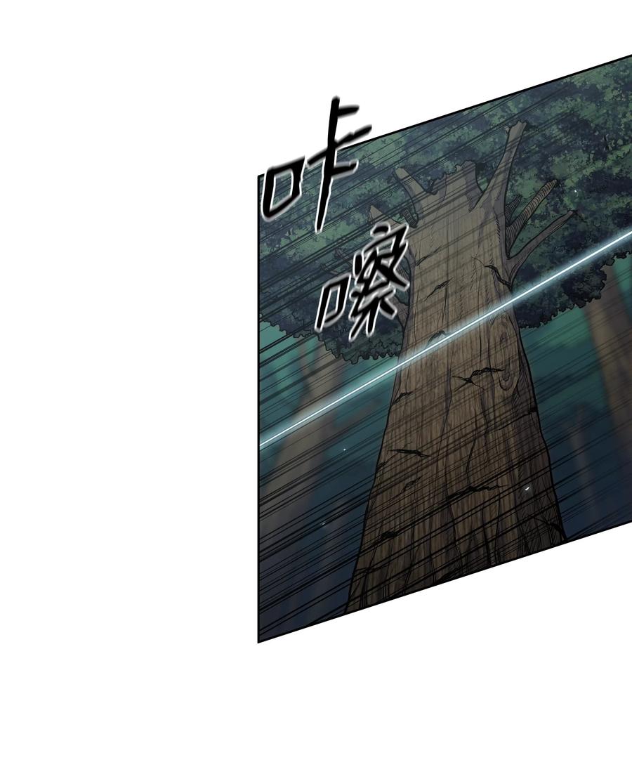 18 义天讨伐会(1/2)-第18话