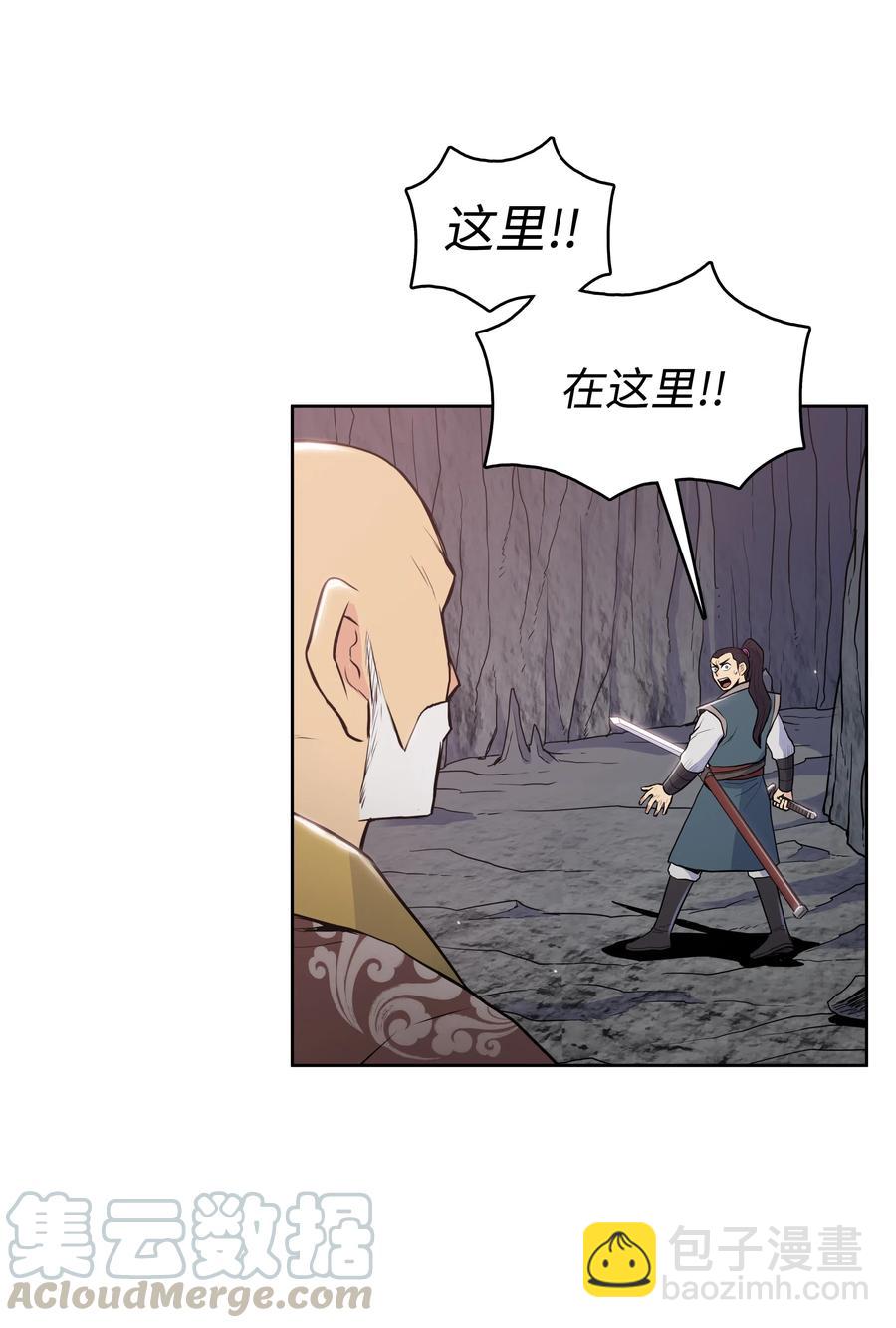 18 义天讨伐会(1/2)-第18话
