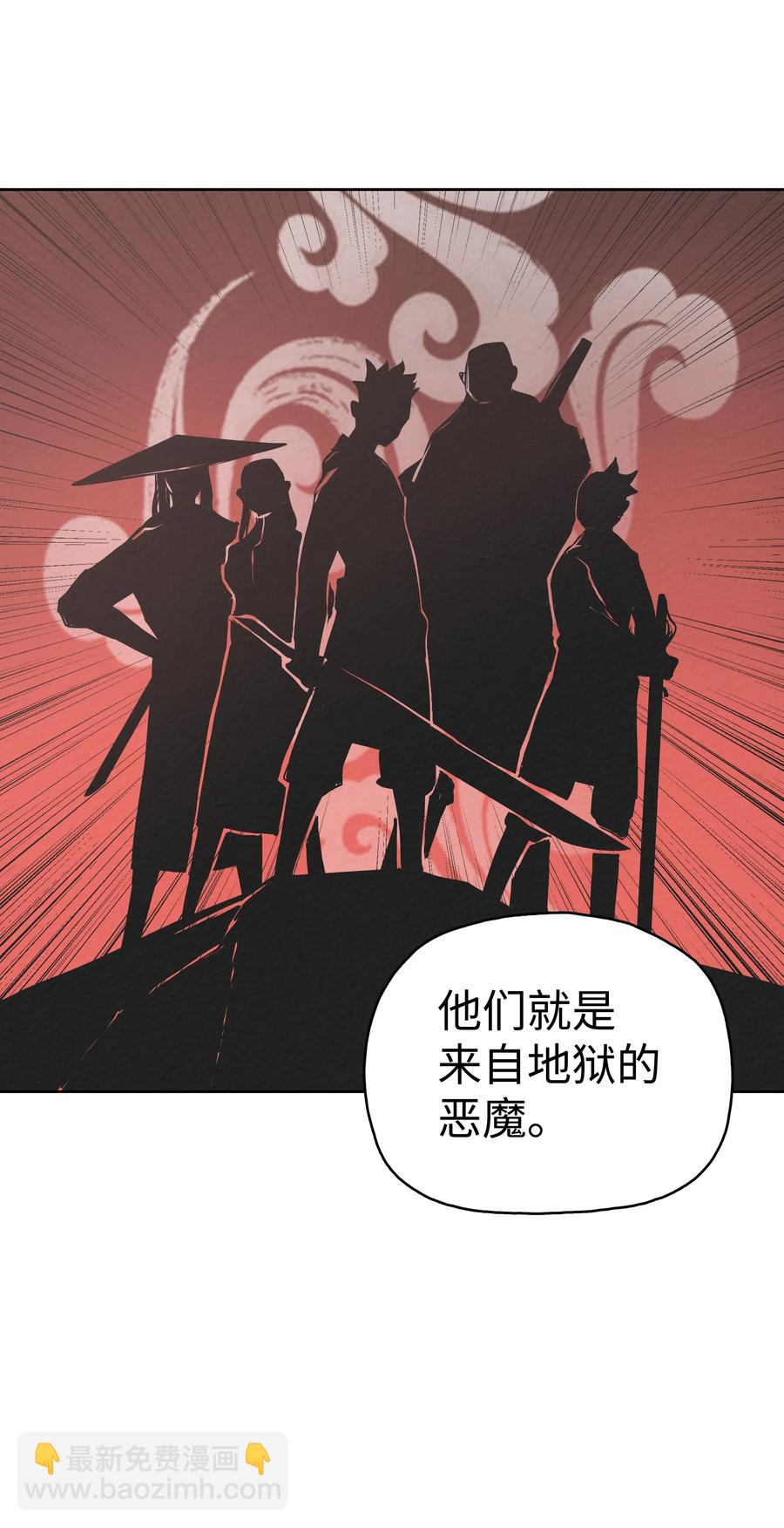 20 无敌剑(1/2)-第20话