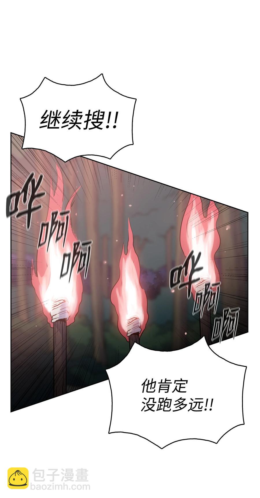 20 无敌剑(1/2)-第20话