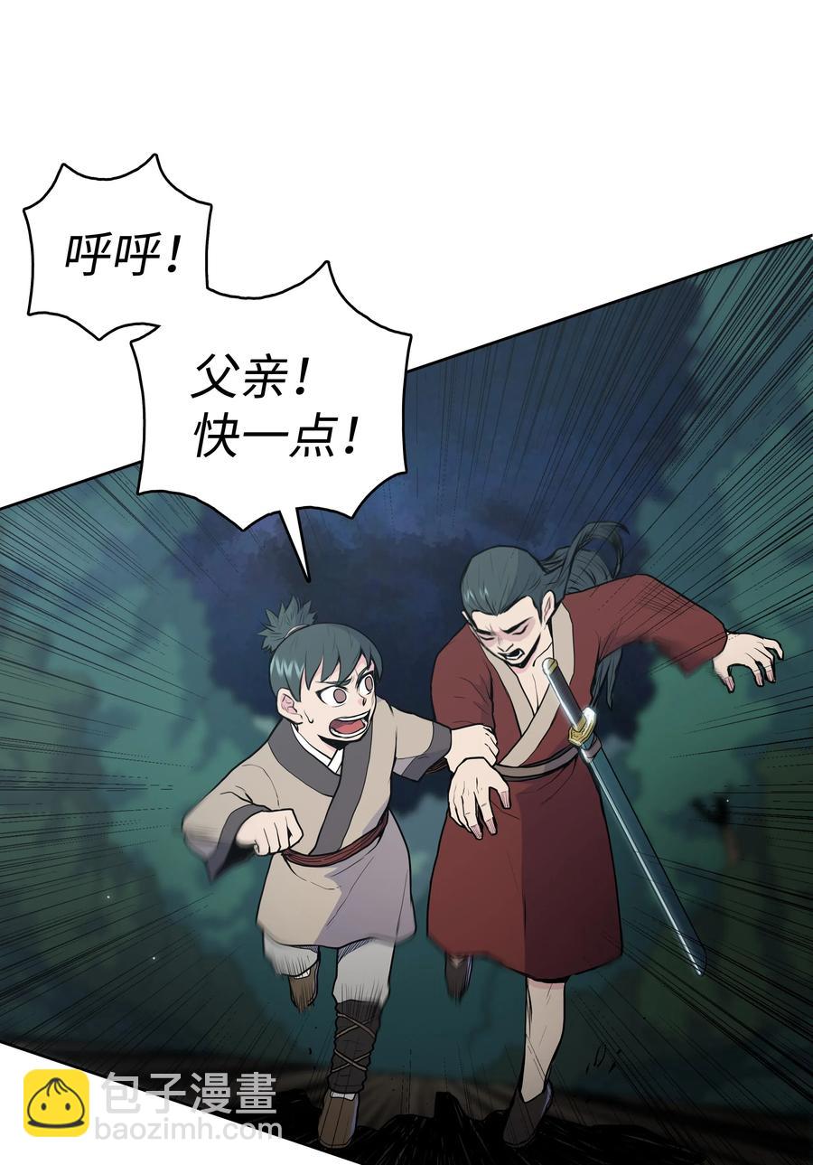 20 无敌剑(1/2)-第20话