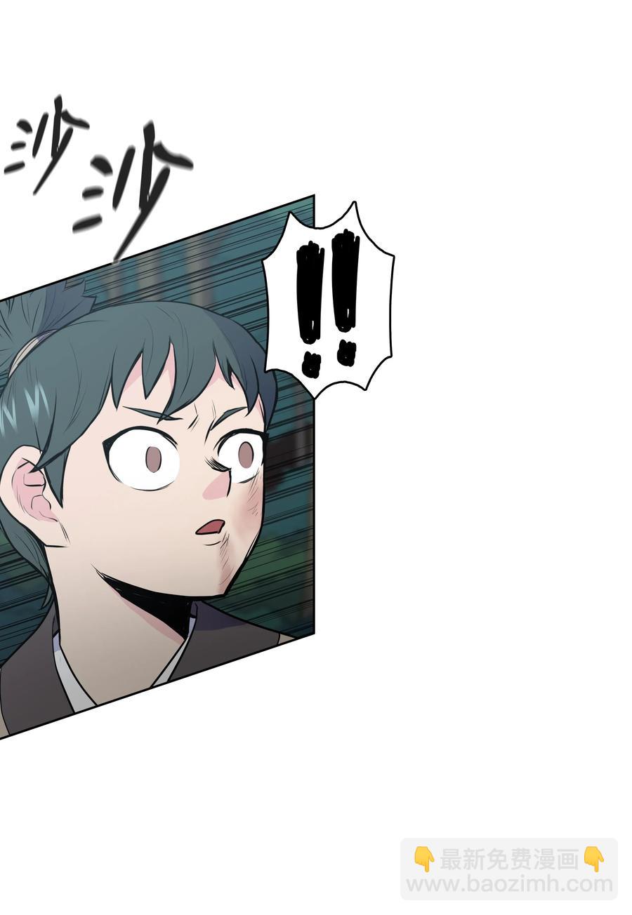 20 无敌剑(1/2)-第20话