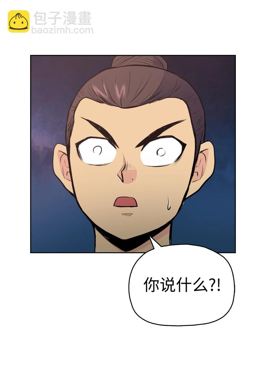 20 无敌剑(1/2)-第20话
