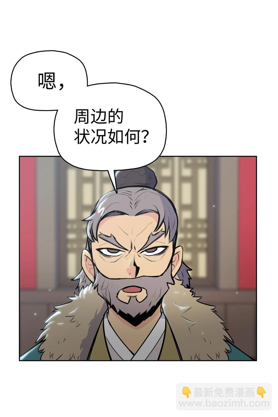 20 无敌剑(1/2)-第20话