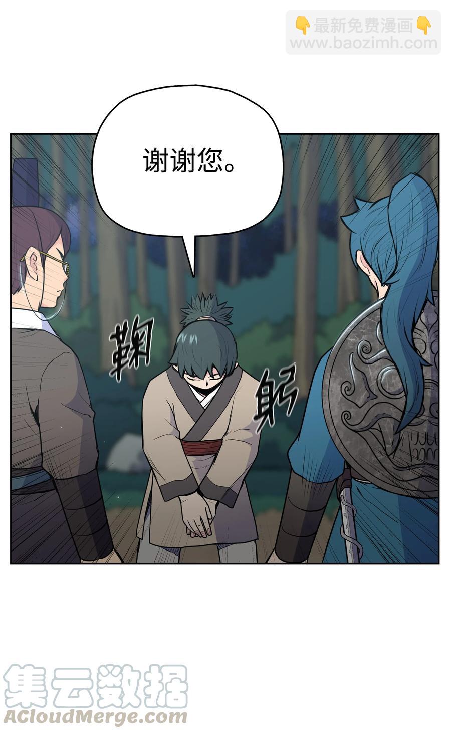 20 无敌剑(1/2)-第20话