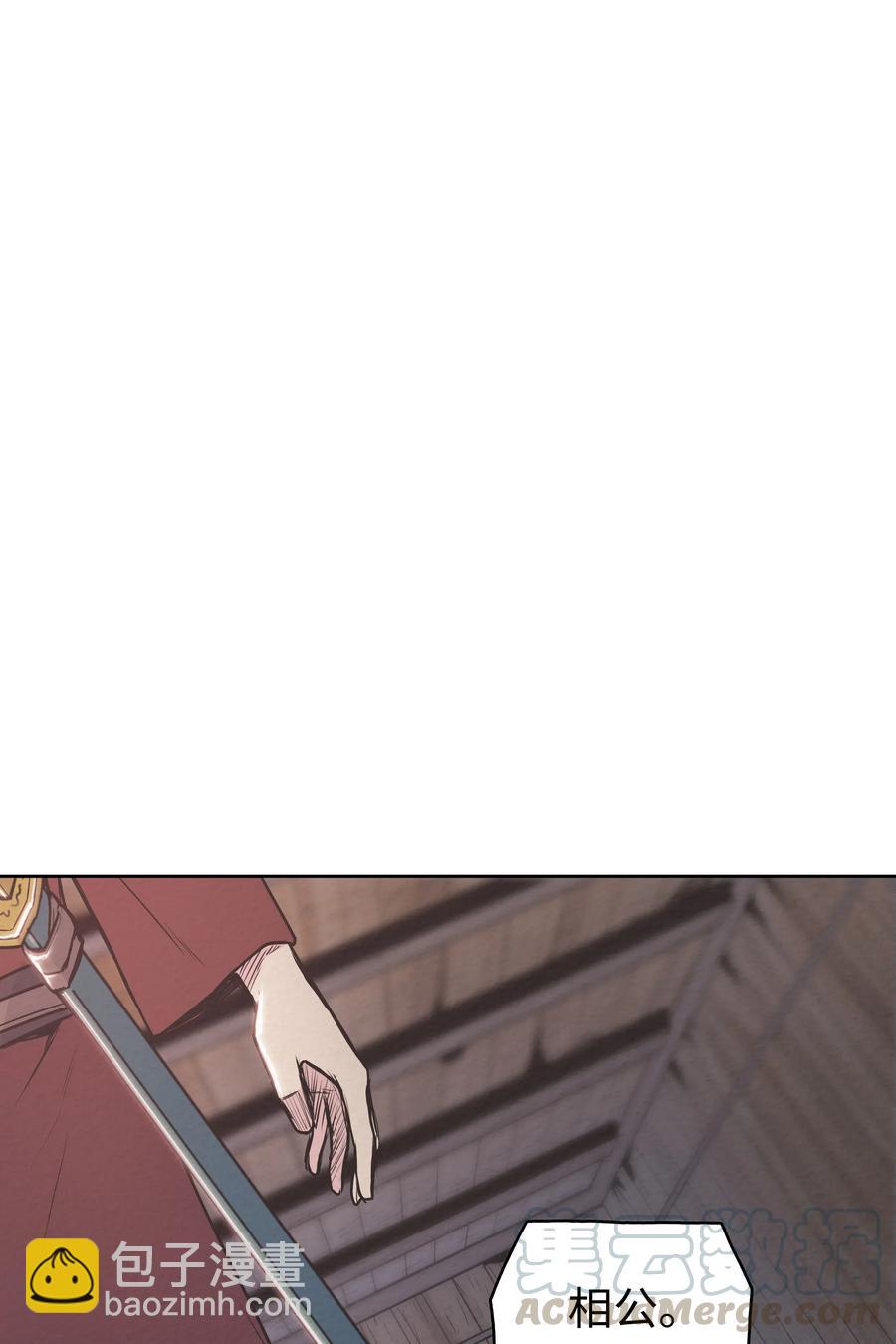 24 回光返照(1/2)-第24话