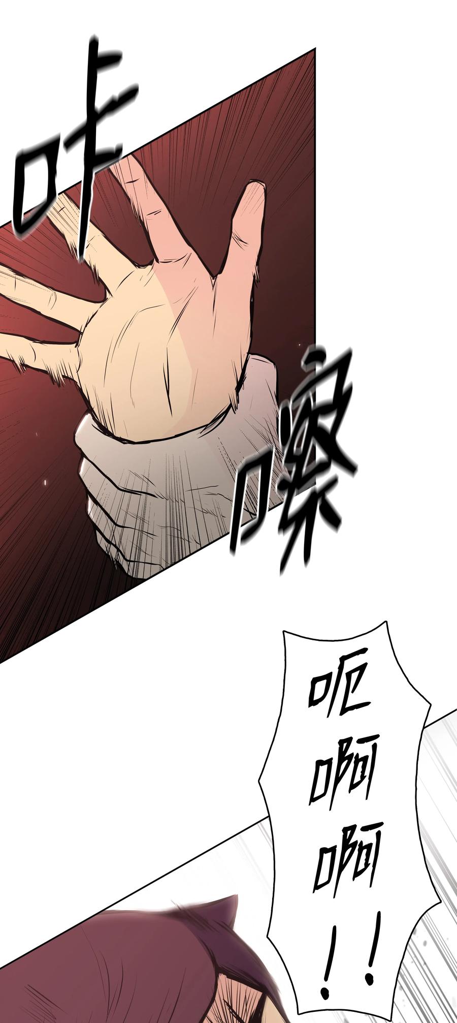 24 回光返照(1/2)-第24话