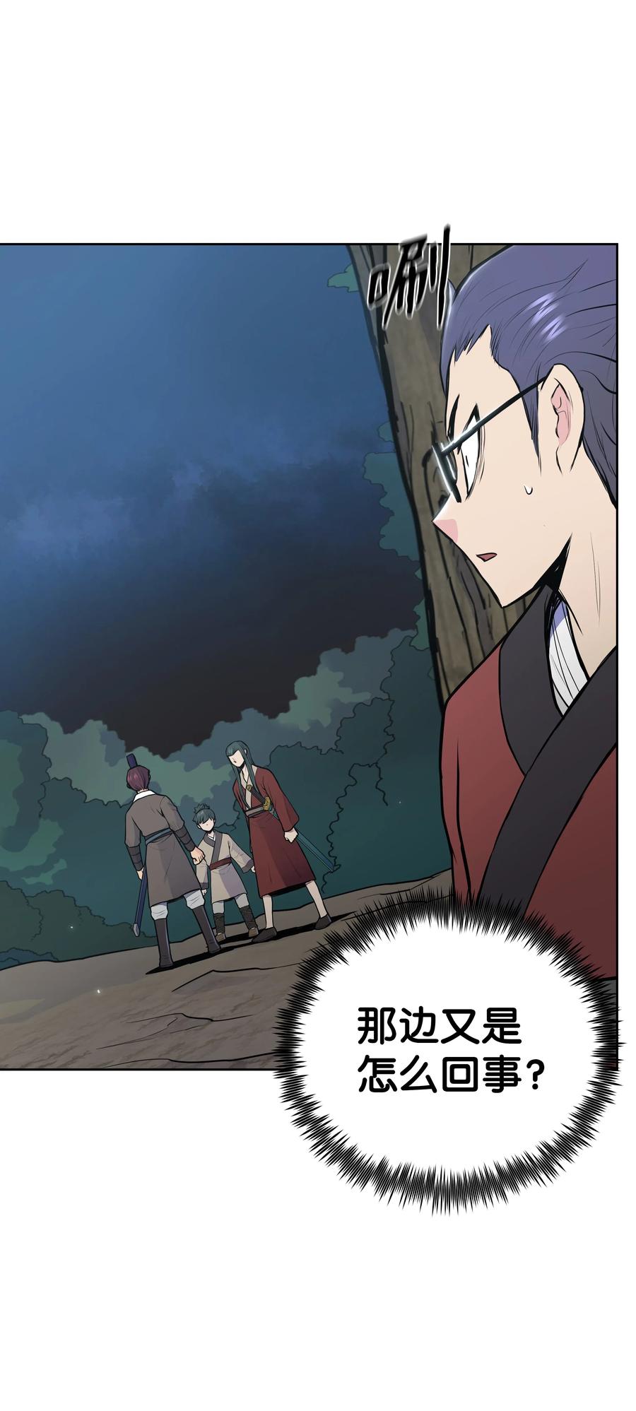 24 回光返照(1/2)-第24话